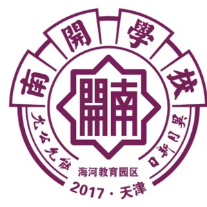天津海河教育园区南开学校(学生食堂)